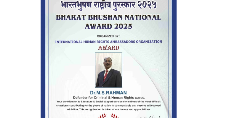 Dr. M. S. Rahman